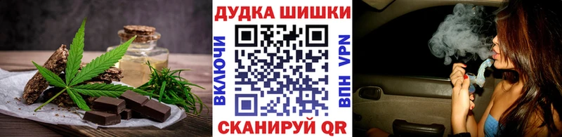 Печенье с ТГК конопля  Купить  Вязьма 