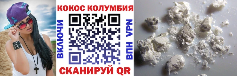 КОКАИН 98%  Купить где  Вязьма 