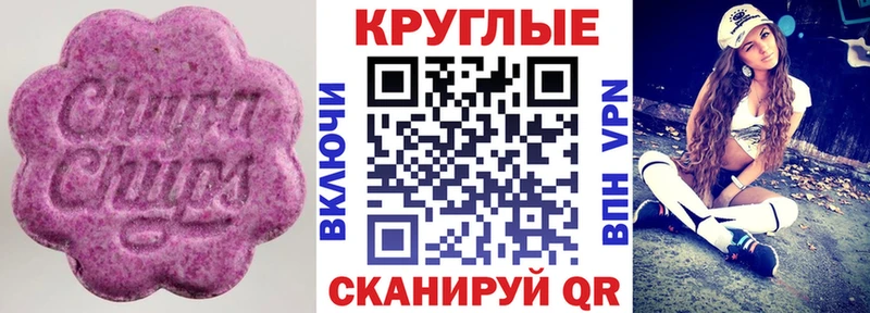 Купить закладки  Вязьма  Ecstasy бентли 