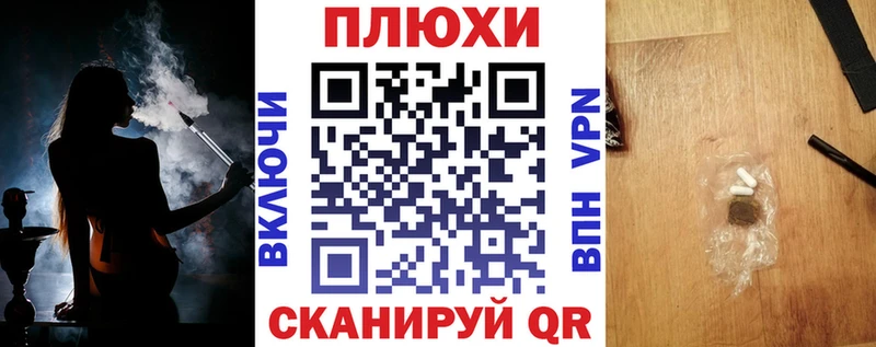 Купить где  Вязьма  Гашиш гашик 