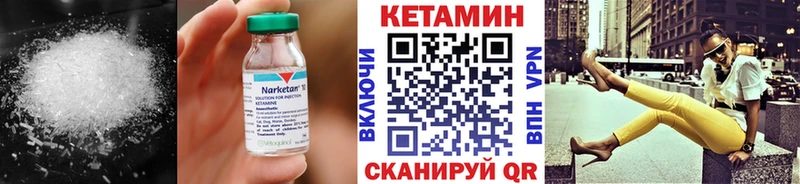 Кетамин ketamine  Купить закладки  Вязьма 