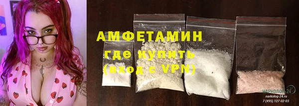 мефедрон VHQ Иннополис