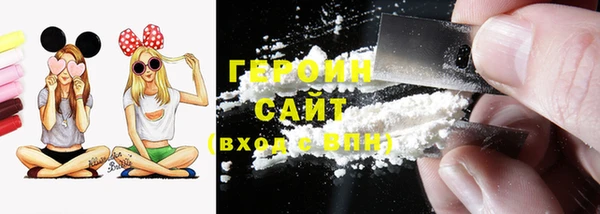 мефедрон VHQ Иннополис
