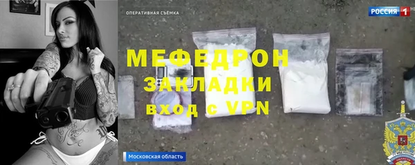 мефедрон VHQ Иннополис