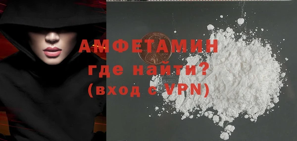 мефедрон VHQ Иннополис