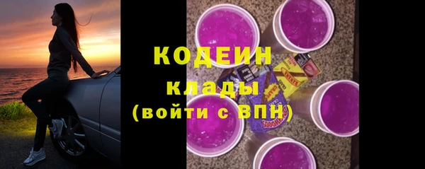 мефедрон VHQ Иннополис