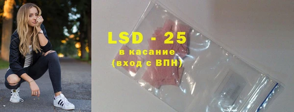 мефедрон VHQ Иннополис
