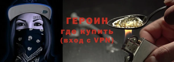 мефедрон VHQ Иннополис