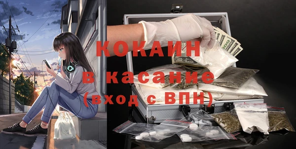 мефедрон VHQ Иннополис