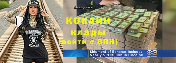мефедрон VHQ Иннополис