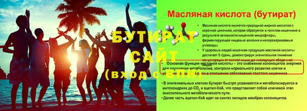 Альфа ПВП Инсар