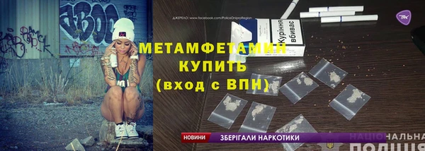 альфа пвп VHQ Карпинск