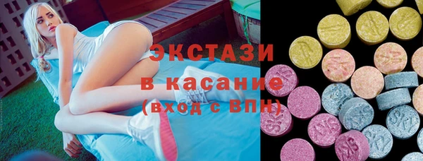 мефедрон VHQ Иннополис