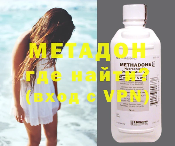 мефедрон VHQ Иннополис