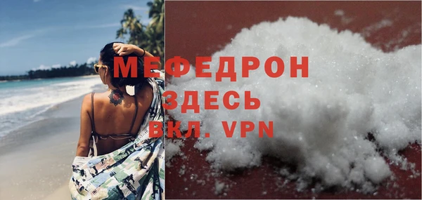 мефедрон VHQ Иннополис