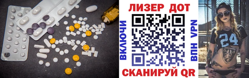 Лсд 25 экстази ecstasy  Купить где  Вязьма 