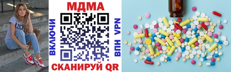 MDMA молли  Купить закладки  Вязьма 