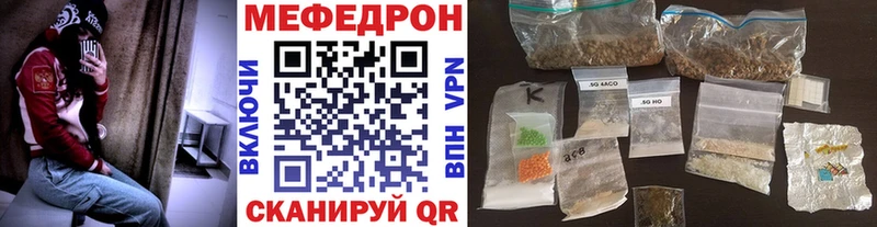 Мефедрон VHQ  Вязьма 