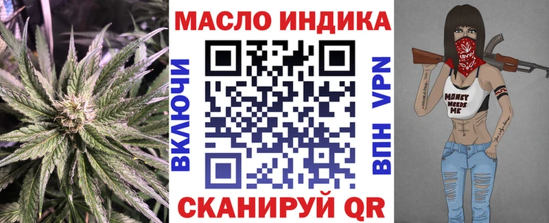 Дистиллят ТГК вейп Купить Вязьма